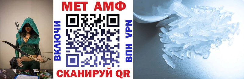 АМФЕТАМИН 97%  Купить  Муравленко 