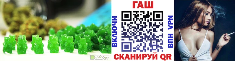Купить  Муравленко  Cannafood марихуана 