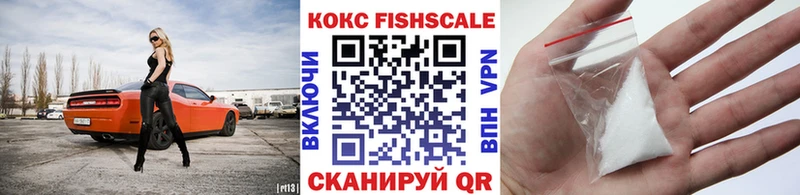 Купить закладки  Муравленко  КОКАИН VHQ 