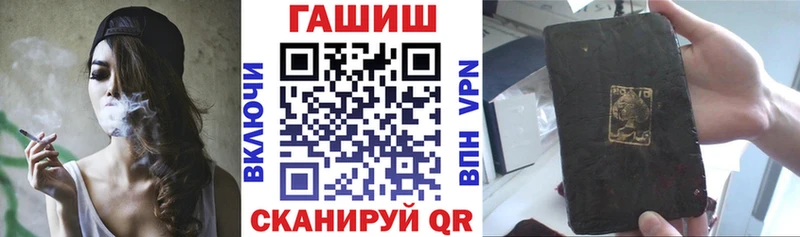 ГАШИШ Изолятор  Купить где  Муравленко 