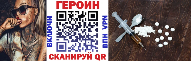 Купить закладки  Муравленко  Героин гречка 