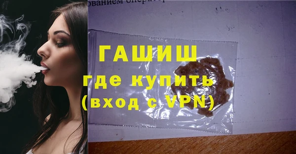 меф VHQ Карпинск