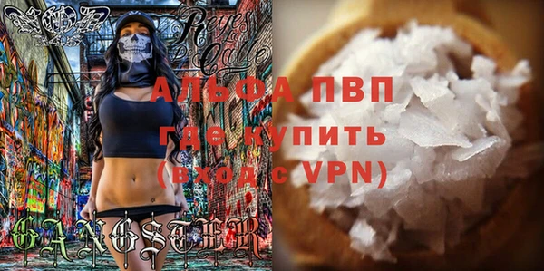 меф VHQ Карпинск