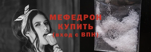 меф VHQ Карпинск