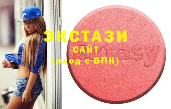 mdma Каменногорск