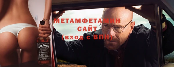 кокаин премиум Каменск-Шахтинский