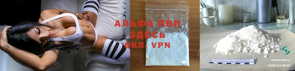 Альфа ПВП Карталы