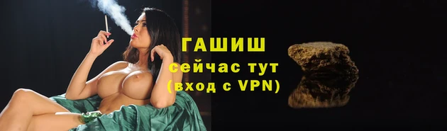 Альфа ПВП Карталы