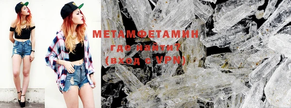 меф VHQ Карпинск