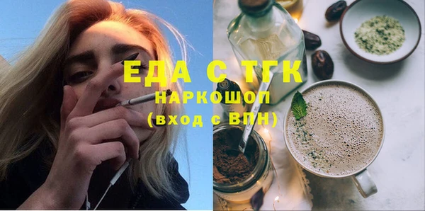 mdma Каменногорск