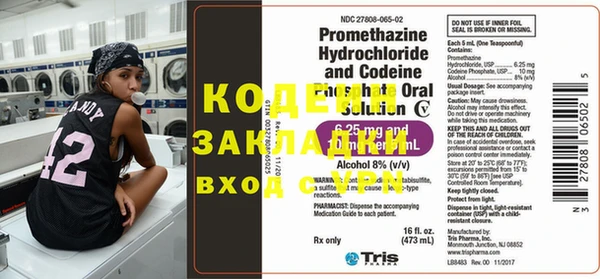 меф VHQ Карпинск