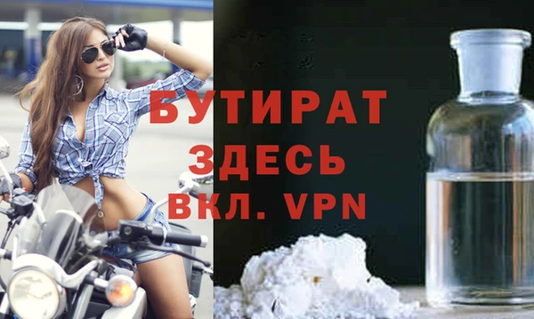 синтетический гашиш Каменка