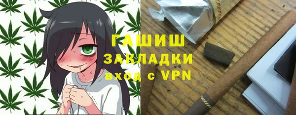 Альфа ПВП Карталы