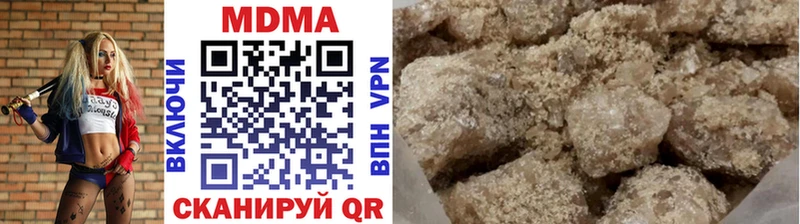 МДМА VHQ  Купить закладки  Муравленко 