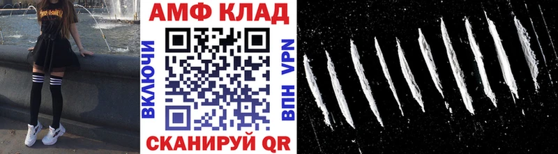 Метамфетамин витя  Купить закладки  Муравленко 