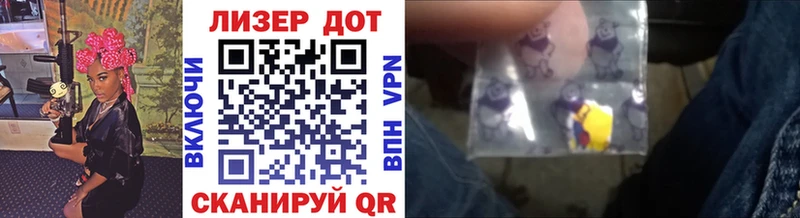 Купить закладки  Муравленко  Марки N-bome 1,5мг 