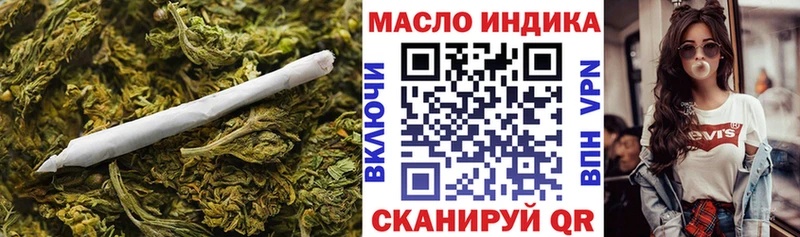 ТГК вейп с тгк Муравленко