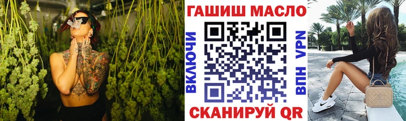 Купить закладки  Муравленко  Дистиллят ТГК вейп 