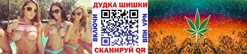 Купить  Муравленко  МАРИХУАНА White Widow 